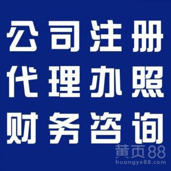 随州财务咨询 助力企业稳健发展，优化财税管理新路径
