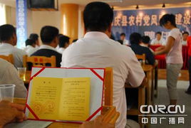 广东德庆 以创新党廉信息建设为抓手，筑牢基层财务风险防火墙