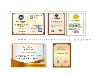 石家庄鼎诺财务咨询 企业财务管理的智慧之选